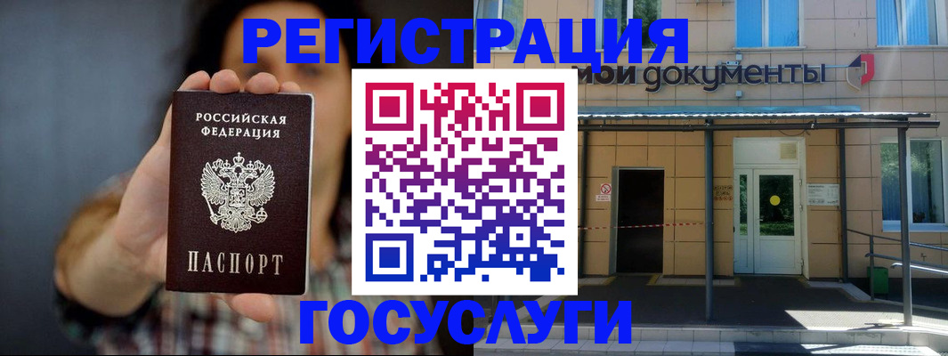 пропишу в квартире в Фрязино